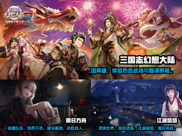 🔥2023男生必玩养成类手游排行榜🔥截图2