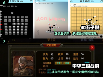🔥2025热门军棋单机游戏大揭秘！🎮截图4