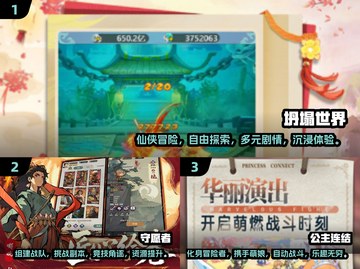 回合制手游推荐🔥2025最流行Q版游戏大盘点🎮截图2
