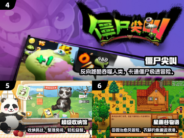 2025单机手游TOP10🔥必玩榜单来袭！🎮✨截图3