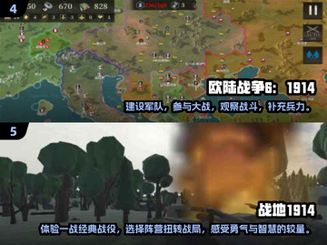 🔥2025世界大战手游推荐，全球玩家都在玩！💥截图3