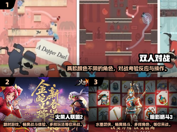 🔥2025最受欢迎双人手游排行榜🎉截图2