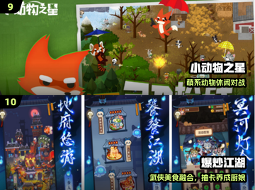 🔥手机党必玩！10款超上瘾游戏推荐🎮截图5