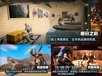 🔥2021超好玩RPG手游大盘点！🎮截图2