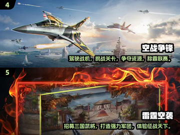 🔥2025最受欢迎双人联机手游大全，情侣必备🎮截图3