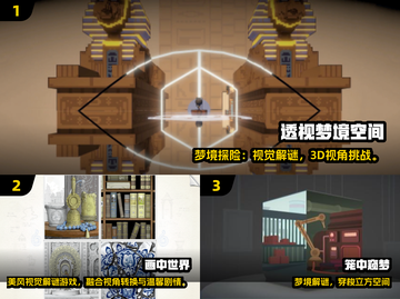 🎮2025超火视角闯关游戏大汇总！🔥截图2
