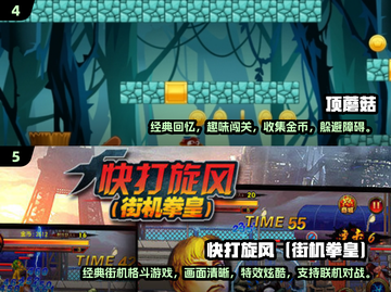 🔥80后单机游戏Top榜🔥怀旧经典来袭！🎮截图3
