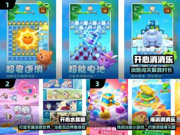 🔥2025乐元素爆款游戏大揭秘！🎮截图2