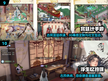🔥2025超好玩自建人物游戏推荐！🎮截图5