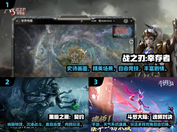 🔥2024必玩魂系手游推荐，硬核玩家的天堂！🎮截图2