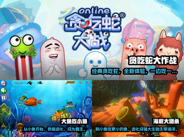 吞噬变大！🎮2022超燃游戏推荐🔥截图2