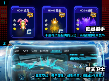 ✈2025必玩！超燃二战飞机游戏推荐🔥截图3