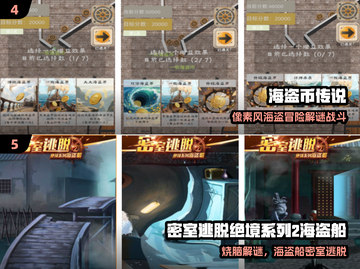 🏴‍☠2025必玩经典海盗单机游戏盘点截图3