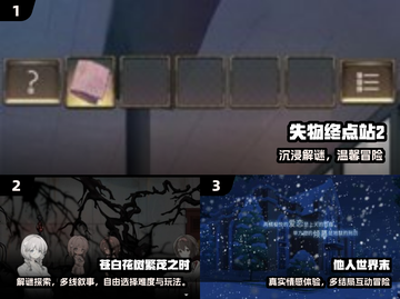 🔥2025经典免费游戏大汇总🎮不用登录畅玩！截图2