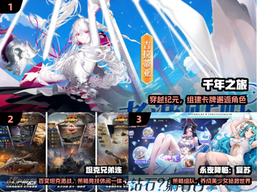 🔥2025最火卡牌手游TOP榜💥截图2