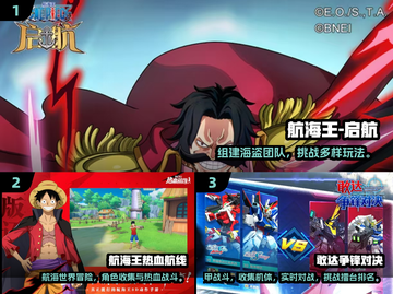 🔥10年前爆火海贼王手游TOP榜！🎮✨截图2