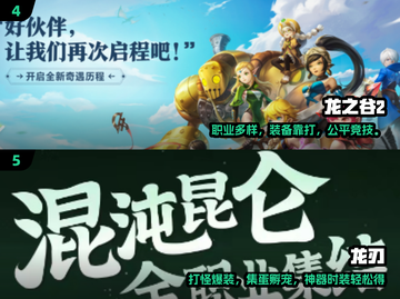 🔥2024打怪爆装神作TOP5！🎮截图3