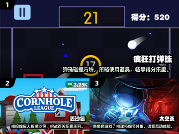 🔥70年代经典游戏合集✨带你重回复古时光机🎮截图2