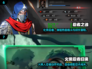 🔥童年回忆杀！2025最耐玩忍者游戏榜单来袭💥🎮截图4