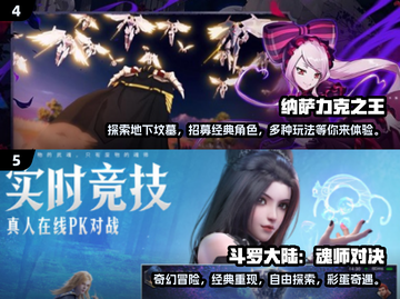 🔥2024必玩！免费卡牌回合制手游合集💥截图3