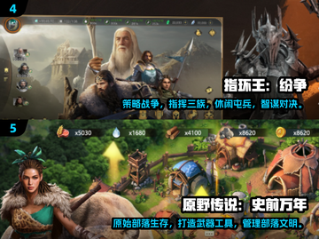🔥2024最燃打仗游戏推荐！🎮指挥部队爽到爆💥截图3