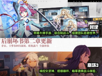 2025必玩🔥二次元小游戏排行榜🌟截图3