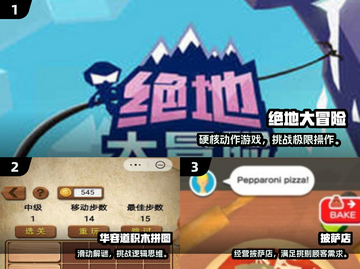 🔥2025高可玩单机游戏推荐！🎮无网络也能爽玩截图2