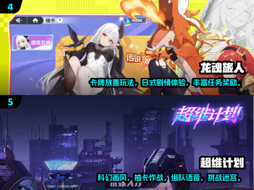 2025必玩🔥乱战卡牌游戏大盘点！🔥截图3