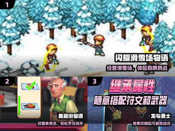 🔥2025单机神作TOP10🚀截图2