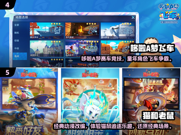 蜡笔小新游戏合集🎉，2025最🔥手游等你来玩！截图3