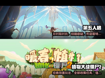 🔥手游排行榜来了！这些游戏超好玩🔥截图4