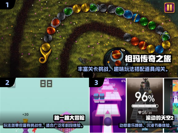 🔥2024最火单手手游推荐！轻松上手不累手🎮截图2