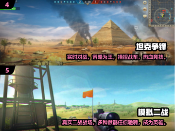 🔥二战手游大全2024💥经典游戏等你来战🎮截图3
