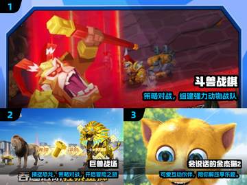 2025必玩 furry 游戏🔥🎮截图2