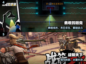 ✈2024超上瘾飞机小游戏合集截图3