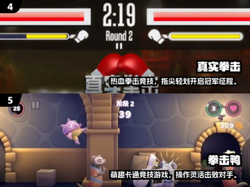 💥2025最火拳击游戏TOP榜🔥必玩清单来袭！🎮截图3