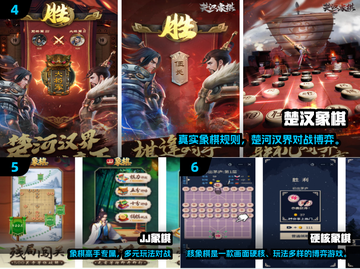 🔥2025免费象棋小游戏推荐！🎮截图3