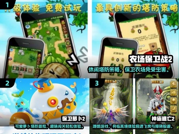 🎮2018免费单机手游合集！经典推荐🔥截图2