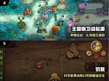 🔥2025爆款内置修改器手游💥截图3