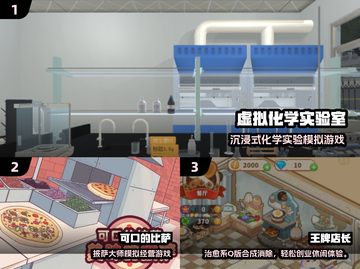 🔥2025高人气离线小游戏TOP榜🎮截图2