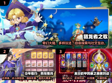 🎮2024超耐玩网游推荐！这5款让你熬夜都不够玩🔥截图2