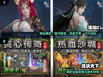 🔥2025必玩实名认证游戏TOP100榜单来袭！🎮截图4