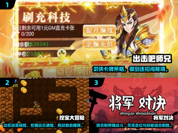 🔥2025宝藏游戏大揭秘！🎮必玩清单速看截图2