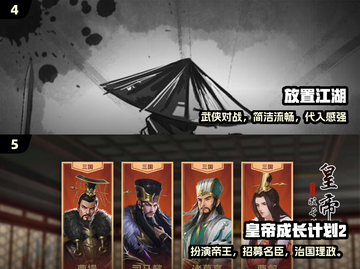 🔥2024最火养成游戏TOP榜🏆截图3