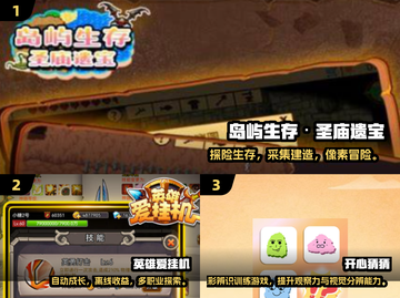 🔥2025必玩单机游戏！无网络也能爽玩🎮截图2