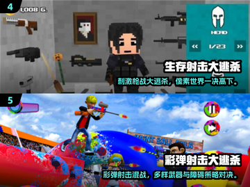 🔥2025最燃多人枪战游戏TOP榜来袭！🎮💥截图3