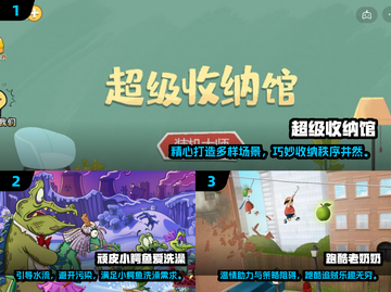 🔥2024年最佳离线游戏推荐🎮无网也能畅玩！截图2