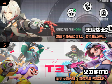 🔥三个人玩的游戏大集合！2024最新合集推荐🎮截图3