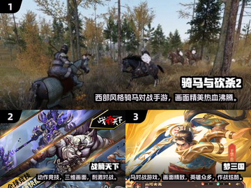 2025超燃坐骑对战手游🔥骑宠PK太上头！🎮💥截图2