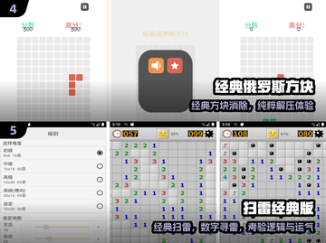 🔥2024最火免费单机休闲游戏📱截图3